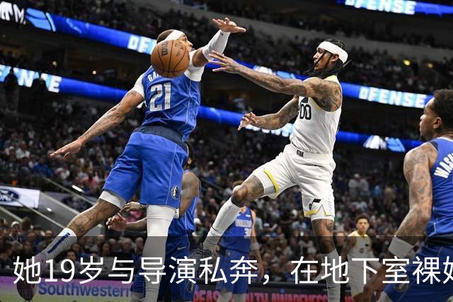 她19岁与导演私奔，在地下室裸婚连生3胎，今被丈夫用7部剧捧红
